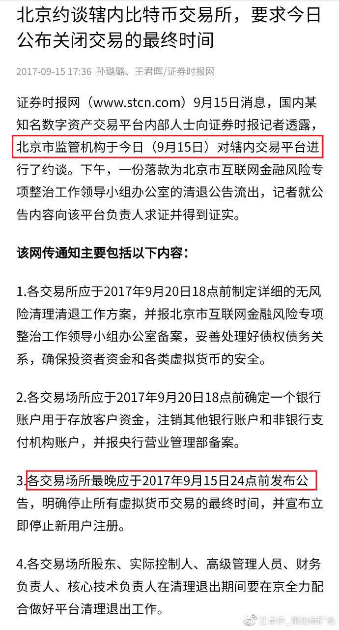 江卓尔:稳定压倒一切