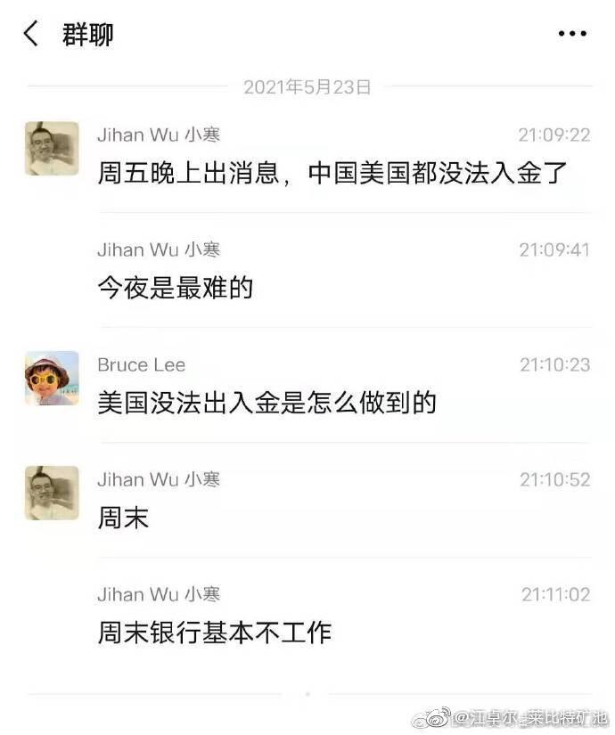 江卓尔:稳定压倒一切