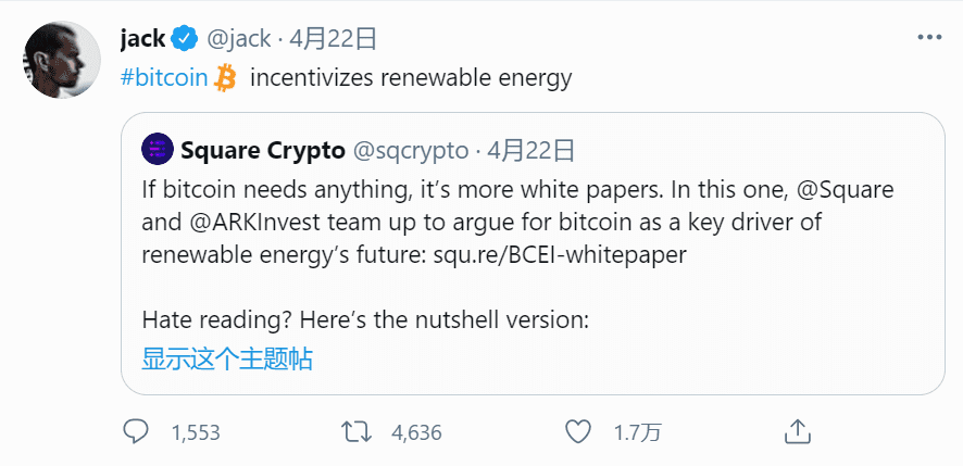 能源损耗会成为比特币的最大阻碍吗?