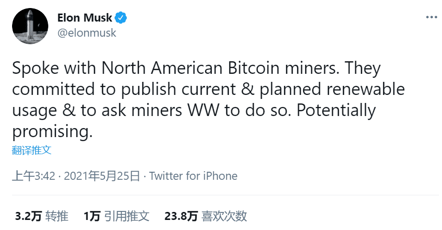 能源损耗会成为比特币的最大阻碍吗?