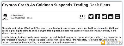 为何大摩和高盛都偏爱 ETH?