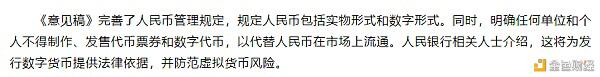 为了证明割韭菜有多简单 我们花5分钟发了个空气币