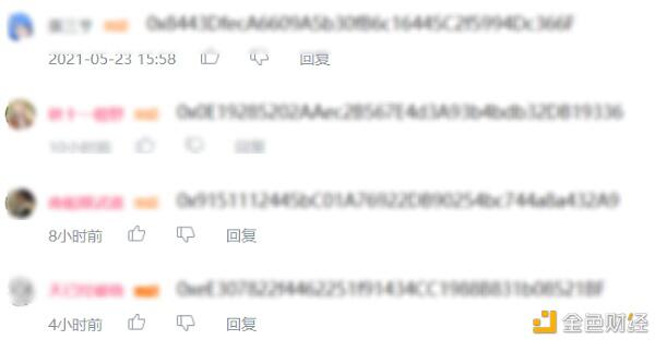 为了证明割韭菜有多简单 我们花5分钟发了个空气币