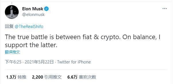 站队加密货币、组建挖矿委员会 取消比特币支付后马斯克向加密社区「表忠心」?