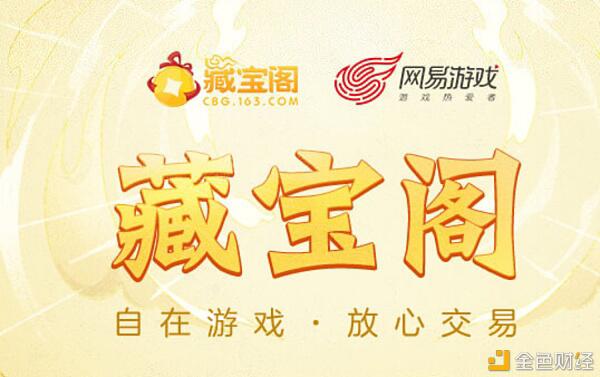 入侵现实:虚拟世界经济学分析