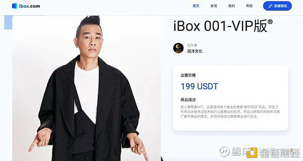 各大平台齐布局 NFT要起飞了吗?