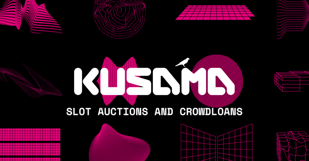Kusama插槽拍卖在即,竞拍项目们都准备得怎么样了?