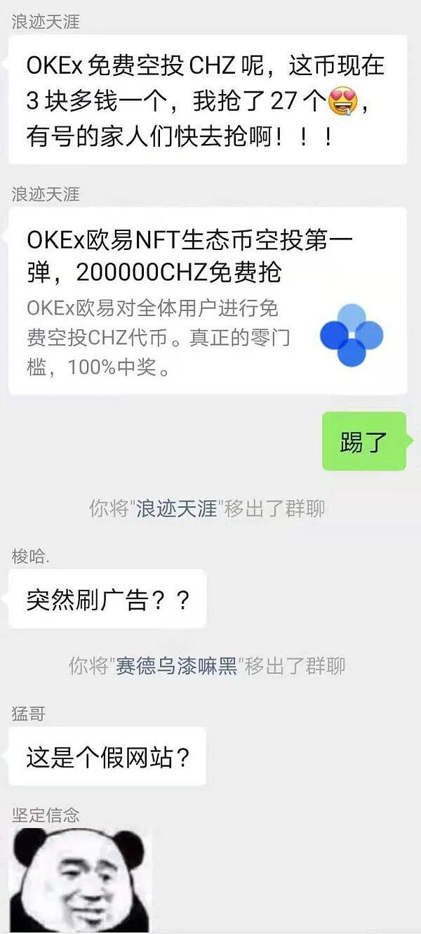 牛市赚再多 也扛不住重重陷阱?