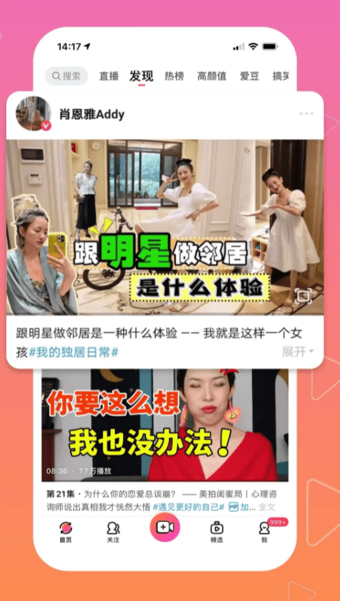 美图宣布购入加密货币后,现在情况如何?