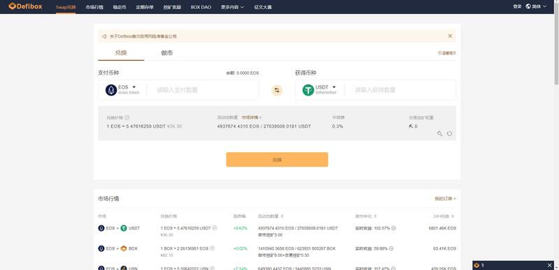 推开区块链世界的大门 : 玩转区块浏览器