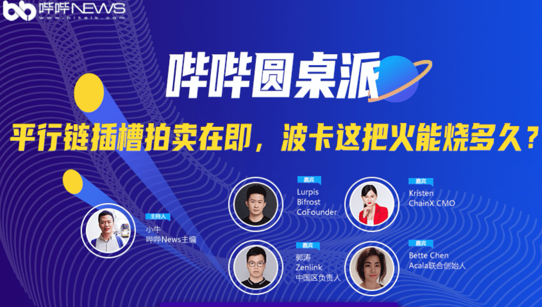 了解平行链背后最本质的意义