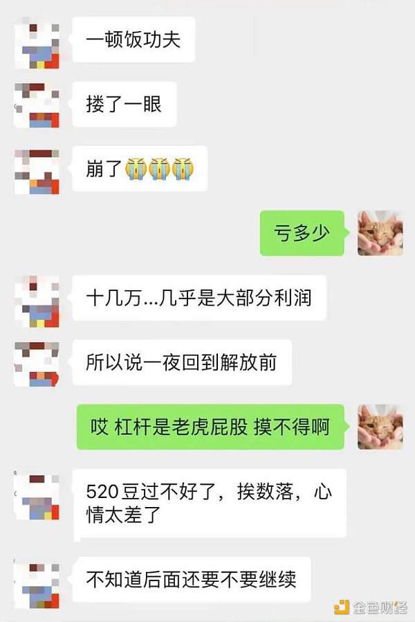 新华社为何紧盯“币圈”那些事?