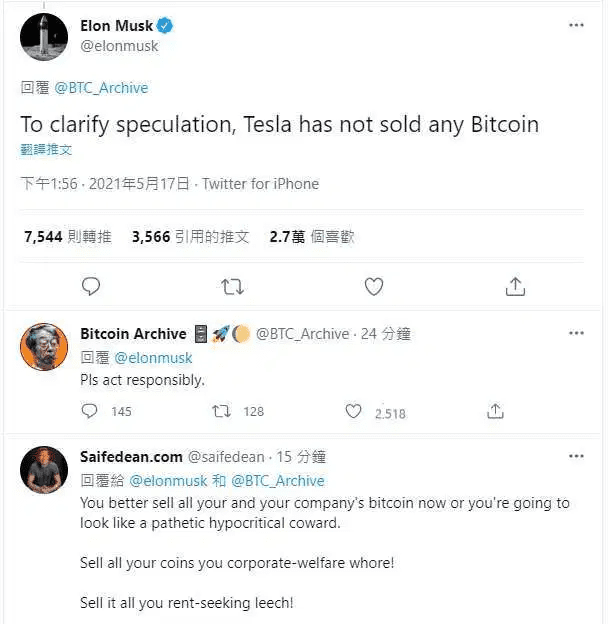 华尔街守望者VS宇宙网红:SEC或许真的能封了马斯克社交账号