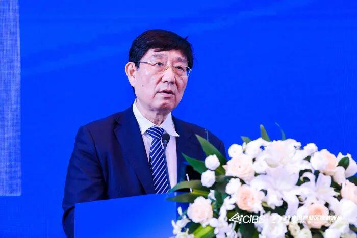 蔡进:区块链作为“信任的机器”,将改变社会价值的传递方式