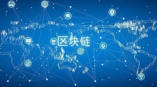 区块链作为“信任的机器”-将改变社会价值的传递方式