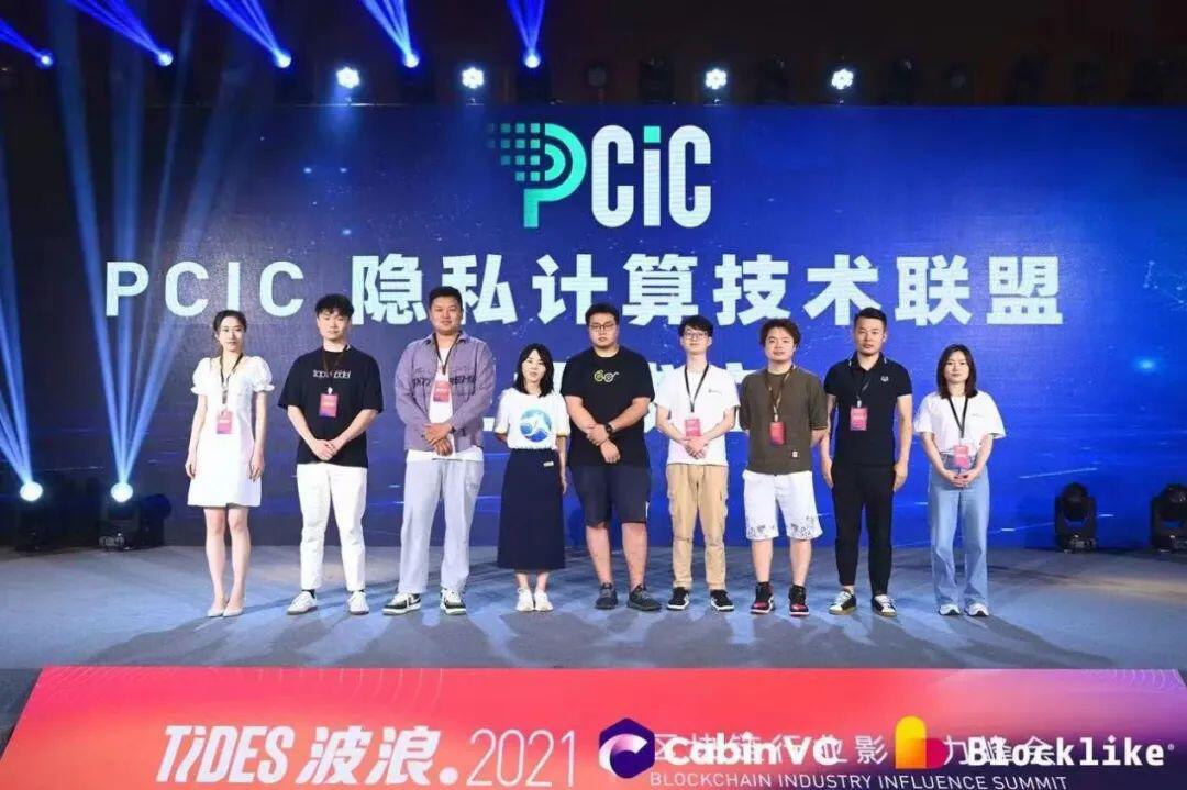 波浪2021峰会洞察：从爆发性增长到理性创新下的全新机会