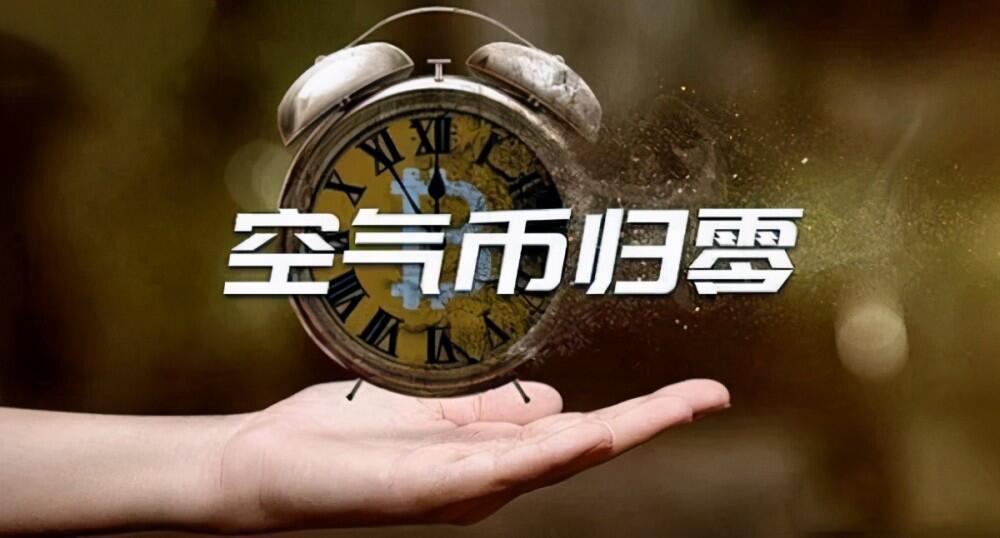 新华社再谈比特币,装不装睡都无关紧要了