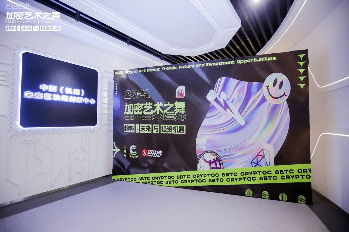 NFT领域的投资机会与风险