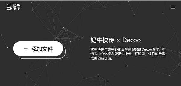 分布式存储赛道应用落地哪家强?