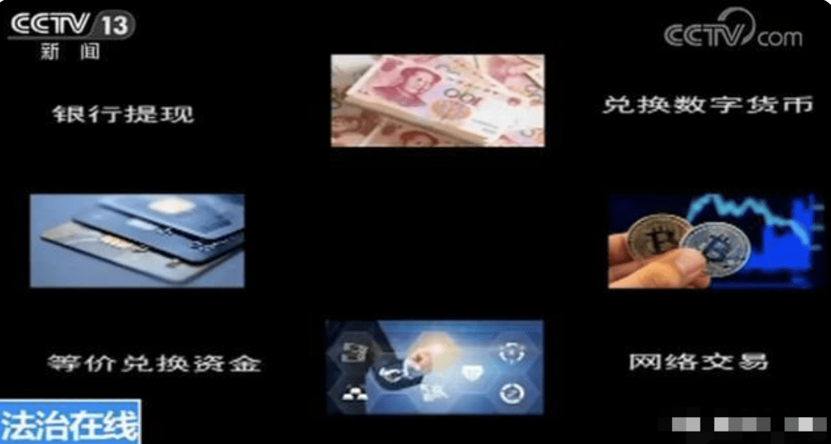 马斯克遭黑客威胁,加密货币犯罪该如何追踪?
