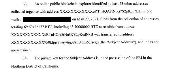 FBI查封DarkSide勒索款 比特币私钥被攻破?