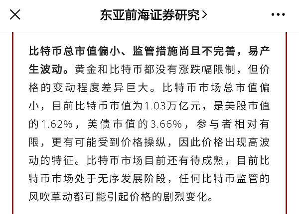 深度揭秘:马斯克“推特炒币”背后的5000亿资本骗局