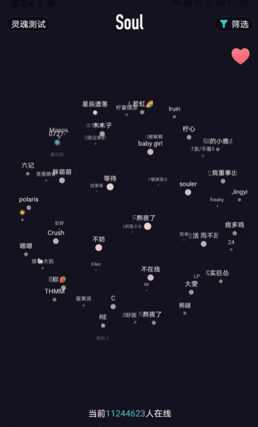 元宇宙如何引发大厂疯狂?