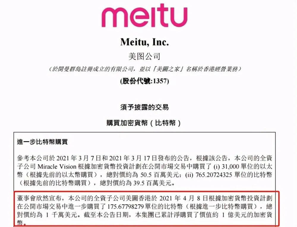 “币圈惨案”的余威之下,韭菜们该何去何从?