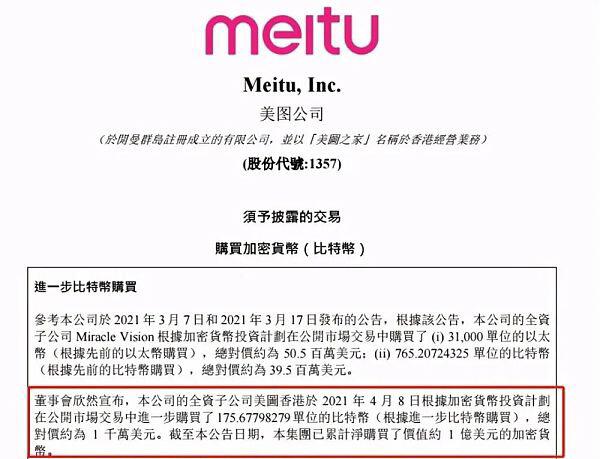 “币圈惨案”的余威之下 韭菜们该何去何从?