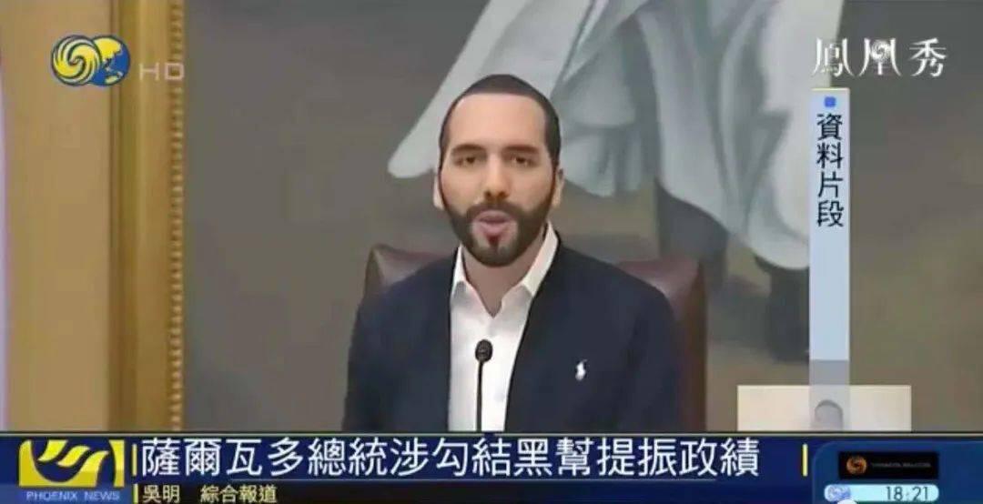 比特币成为萨尔瓦多法定货币背后:美国弃子,依然是美元奴隶