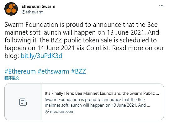 身穿黄马褂 Swarm的BZZ公开售卖到底有多香?