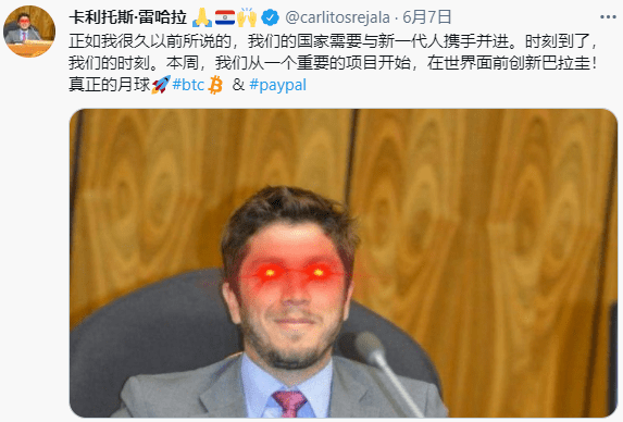 萨尔瓦多与比特币:一个中美洲小国的“货币”实验