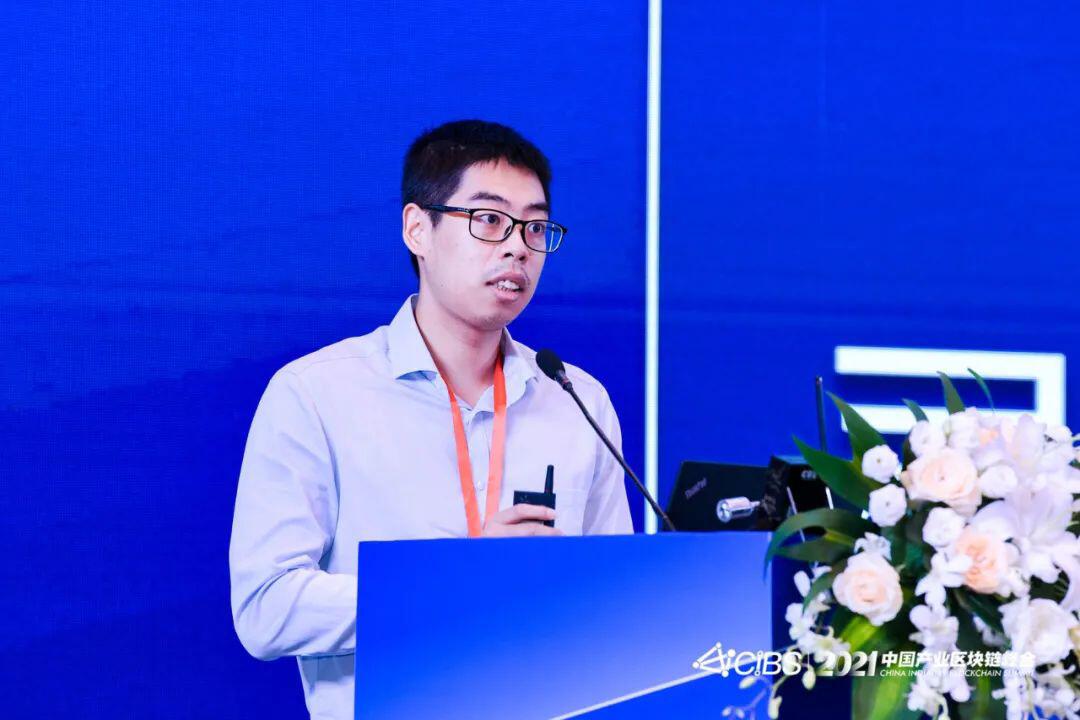 腾讯云李力:产业区块链构建数字新生态