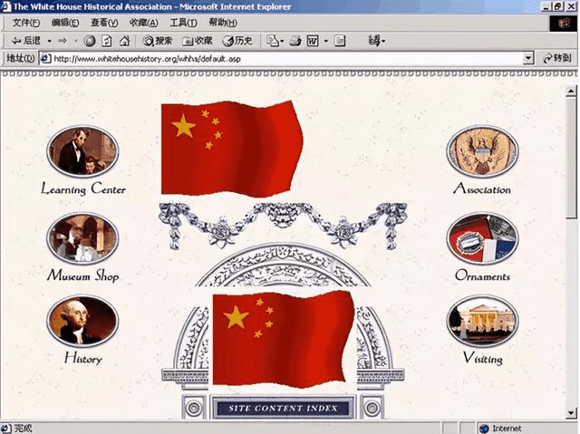 黑客硬刚美国 哪来的勇气?