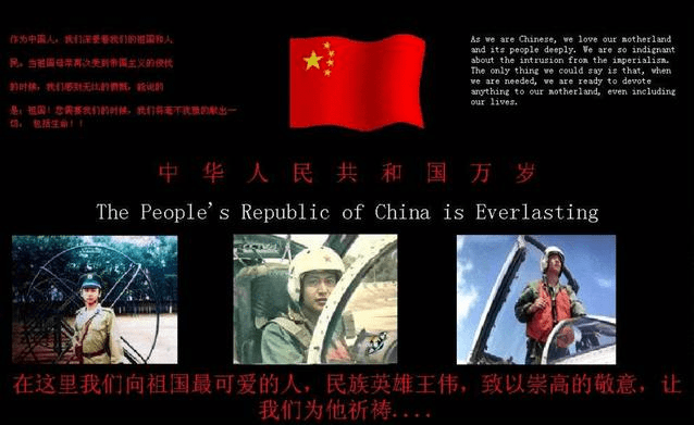 黑客硬刚美国 哪来的勇气?