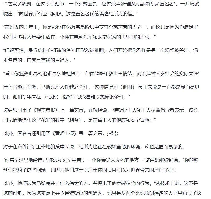 美财部长提出加息暗示?马斯克遇到大麻烦了