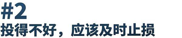 Crypto GP 退出怎么做?