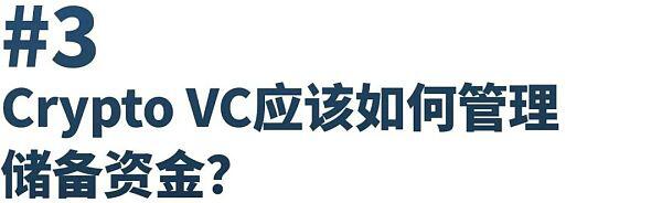Crypto GP 退出怎么做?