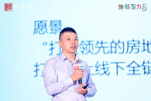易居林冬成:区块链的价值在于去中心化