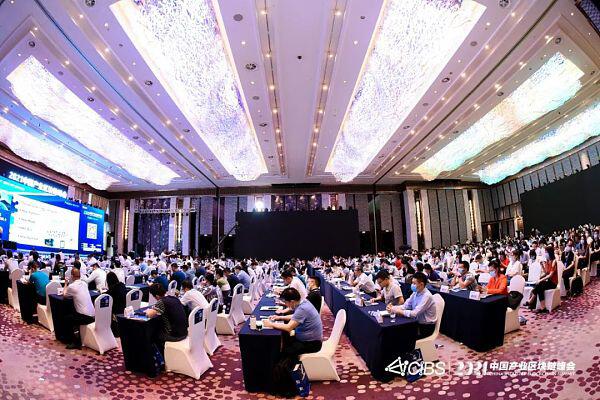 潘海洪:全国产业区块链发展状况与趋势报告