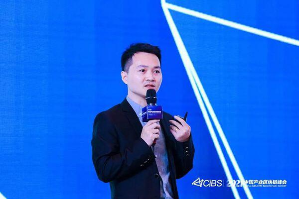 潘海洪:全国产业区块链发展状况与趋势报告