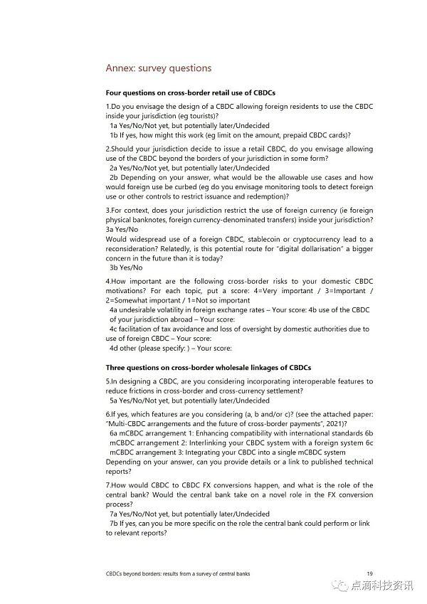 央行数字货币如何实现跨境应用:对全球50家中央银行的调查