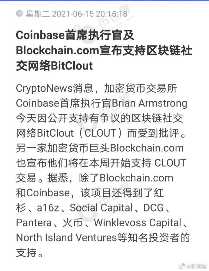 如何抓住一个项目的机会