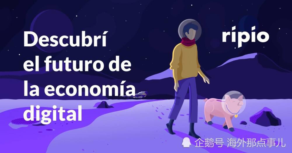 拉丁美洲国家:比特币社会应用的最佳实验室?