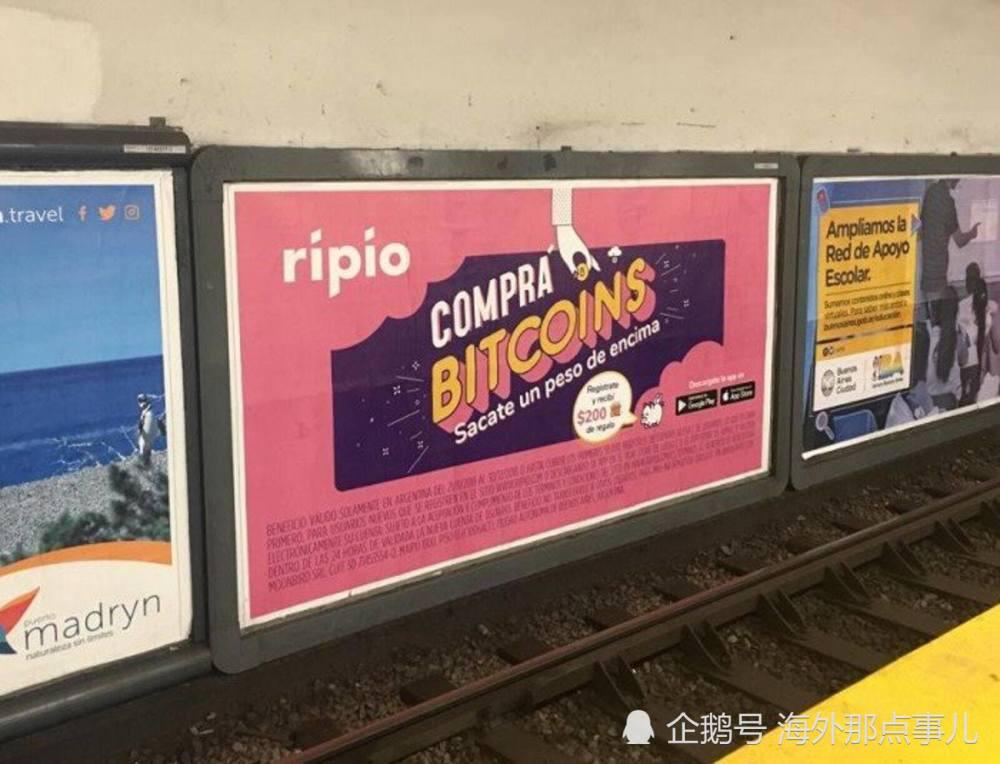 拉丁美洲国家:比特币社会应用的最佳实验室?
