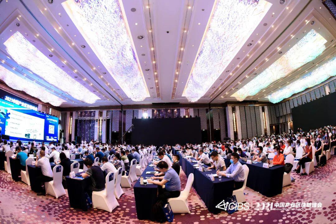 微众银行张开翔:区块链技术成为城市治理的“最大公约数”