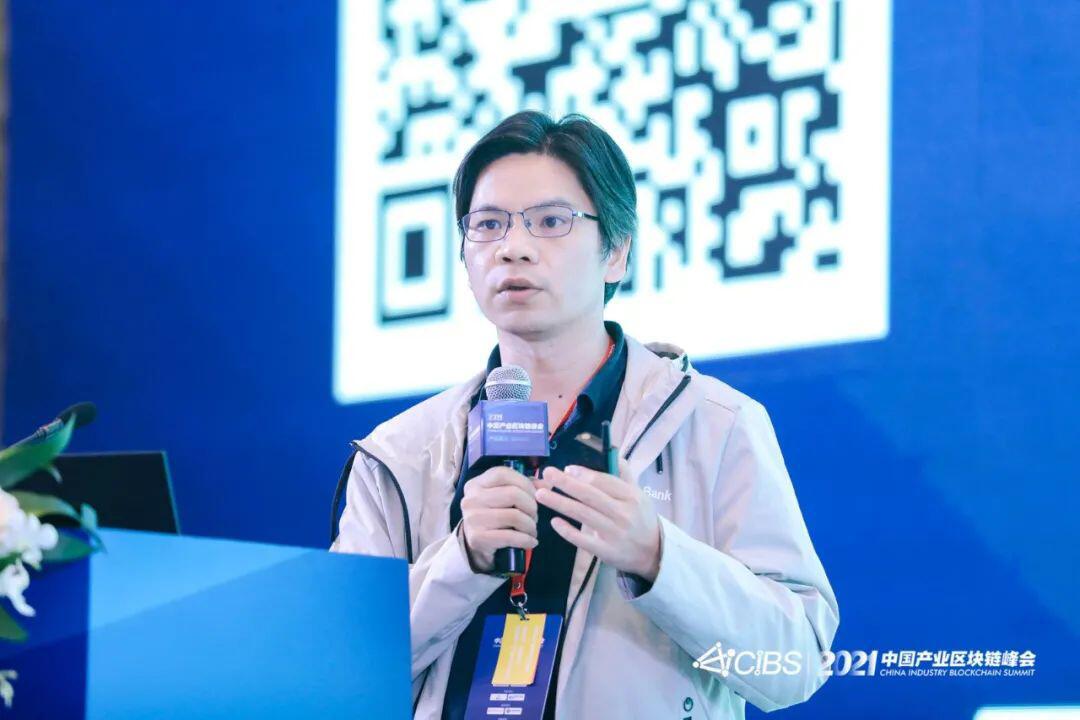 微众银行张开翔:区块链技术成为城市治理的“最大公约数”