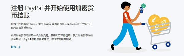 那些高调进军加密市场的巨头企业 现在怎么样了?