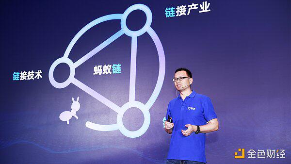 蚂蚁集团蒋国飞:下一个数字化浪潮将是产业协作网络