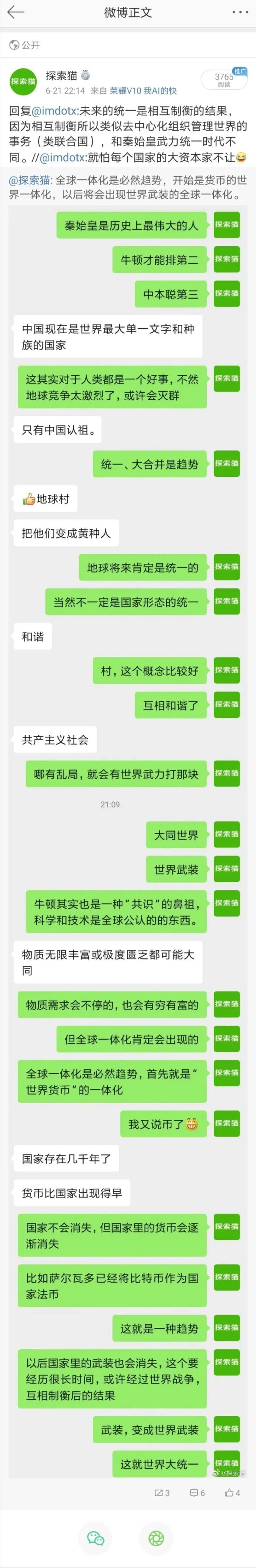 比特币是骗局吗?